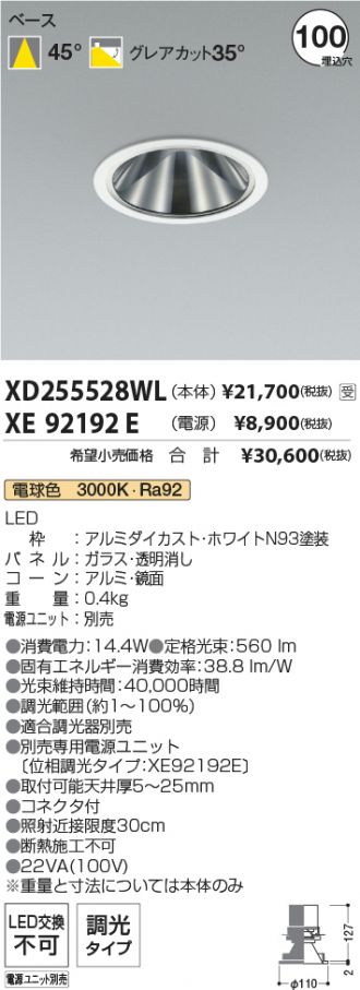 XD255528WL-XE92192E