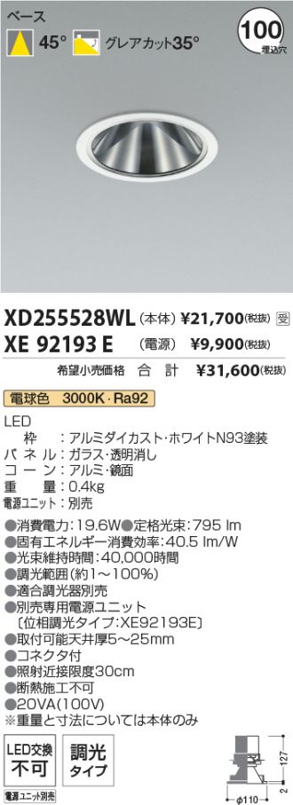 XD255528WL-XE92193E