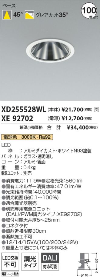 XD255528WL-XE92702