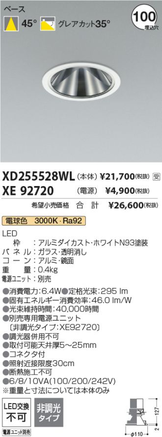 XD255528WL-XE92720