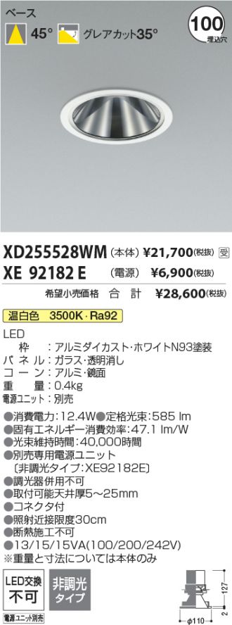 XD255528WM-XE92182E