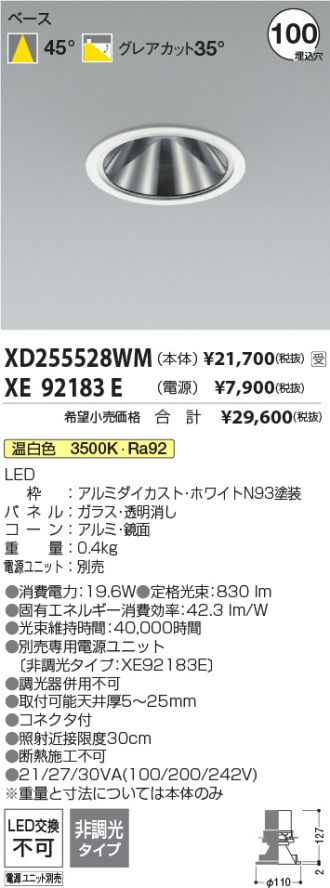 XD255528WM-XE92183E