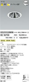 XD255528W...