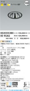 XD255553BX