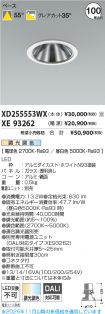 XD255553W...