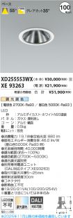 XD255553W...