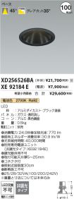 XD256526B...