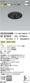 XD256526B...