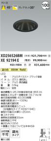 XD256526B...