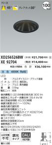 XD256526B...