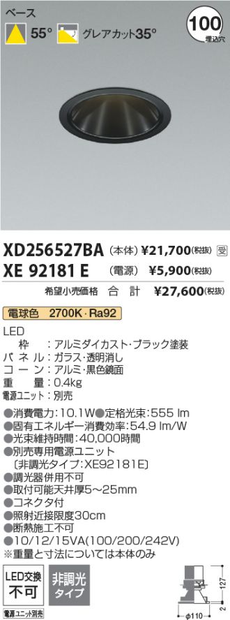 XD256527BA