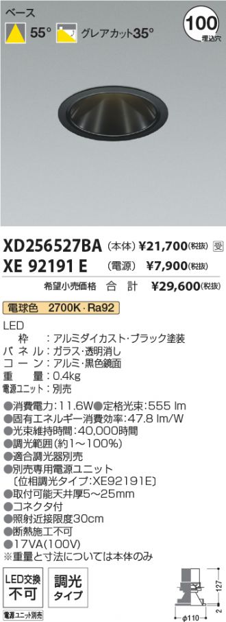 XD256527BA-XE92191E
