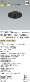 XD256527B...