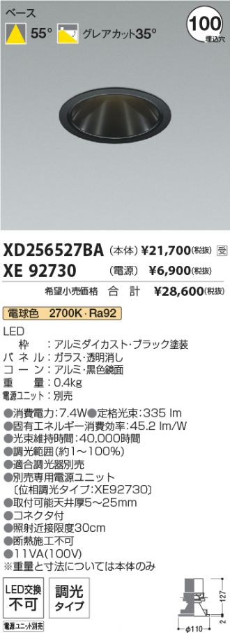 XD256527BA-XE92730