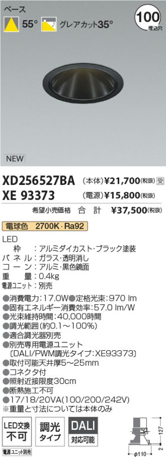 XD256527BA-XE93373