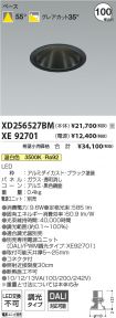 XD256527B...