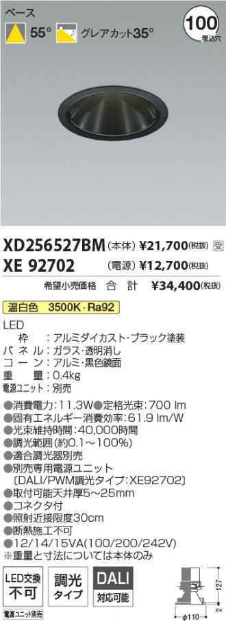 XD256527BM-XE92702