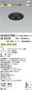 XD256527B...