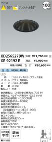XD256527B...