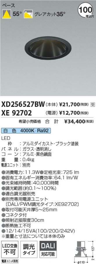 XD256527BW-XE92702
