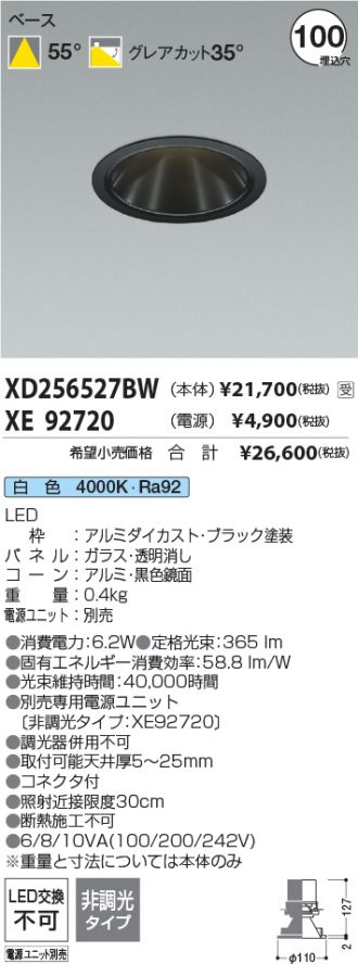 XD256527BW-XE92720