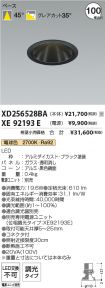 XD256528B...