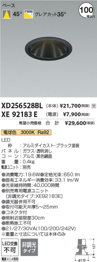 XD256528BL-XE92183E