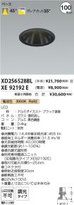 XD256528B...