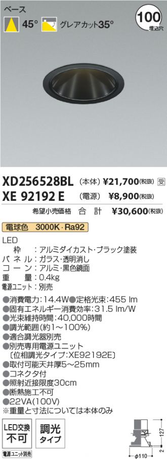 XD256528BL-XE92192E