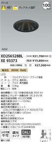 XD256528B...