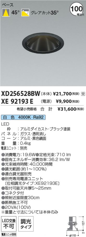 XD256528BW-XE92193E