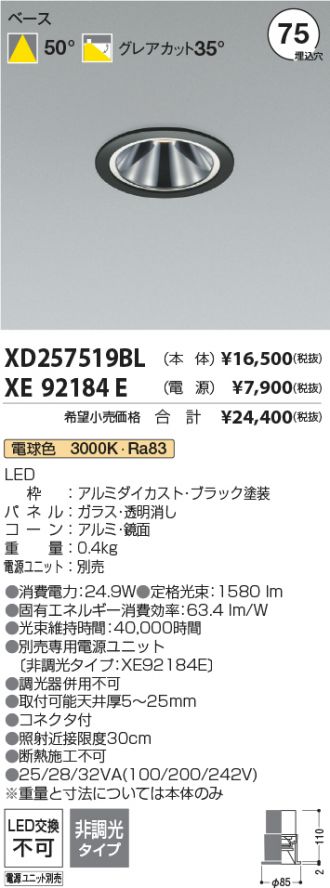 XD257519BL