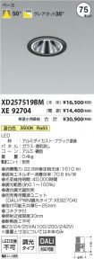 XD257519B...