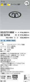 XD257519B...