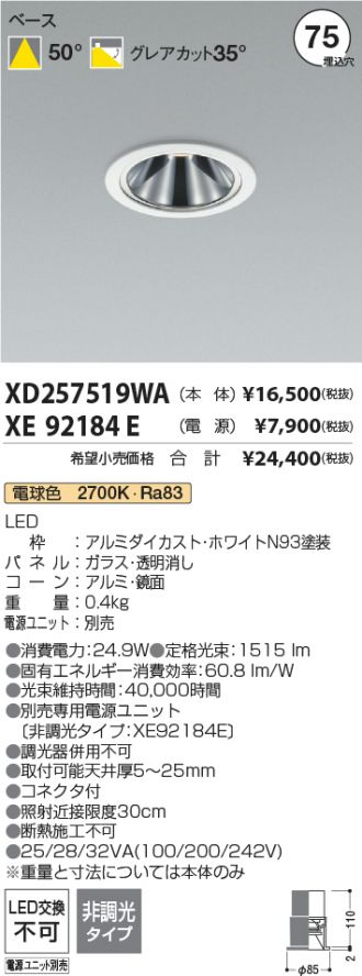 XD257519WA