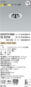 XD257519W...