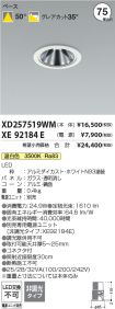 XD257519WM