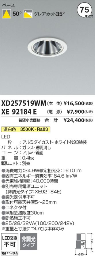 XD257519WM