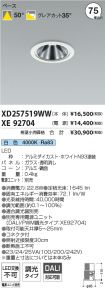 XD257519W...