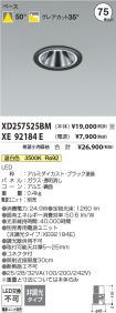 XD257525B...