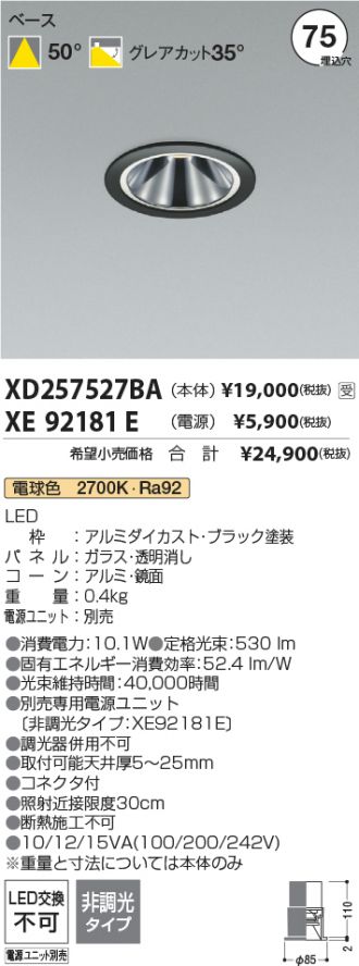 XD257527BA-XE92181E