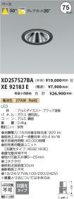 XD257527B...