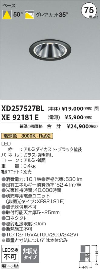 XD257527BL-XE92181E