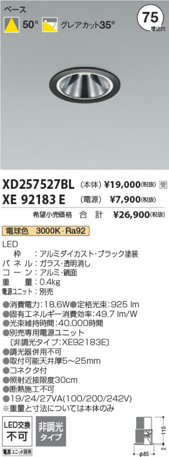 XD257527BL-XE92183E