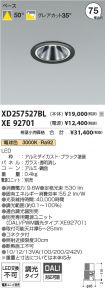 XD257527B...