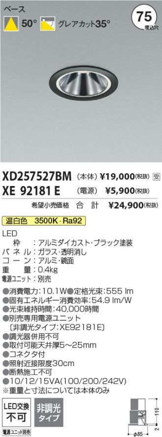 XD257527BM