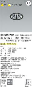 XD257527B...