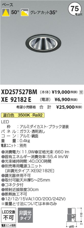 XD257527BM-XE92182E