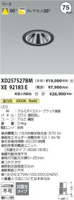 XD257527B...