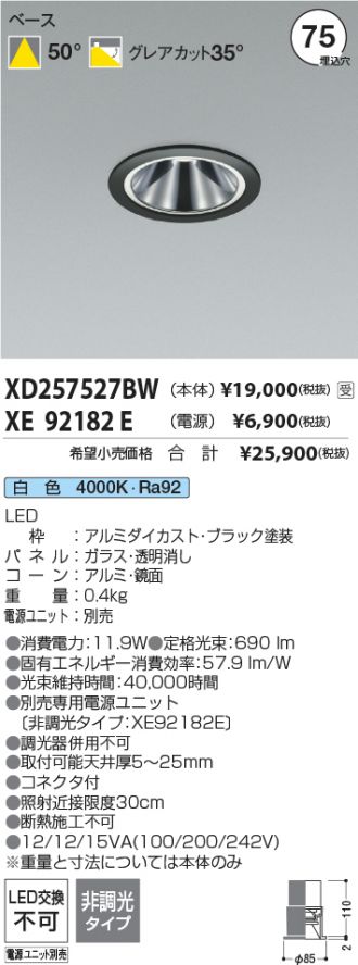 XD257527BW-XE92182E